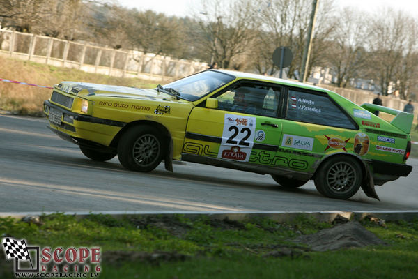 Rallijsprints Ķekavas ziema 2008