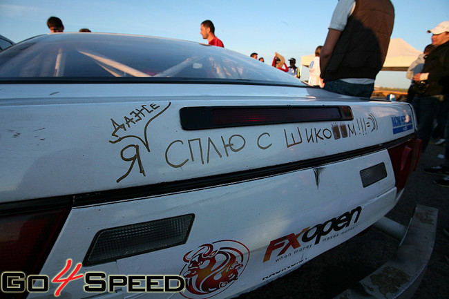 FXOpen Drift Challenge 2011