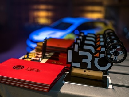 Izsludināta atkārtota LAF Rallija komisijas padomes biedru sapulce